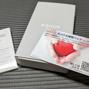 【中古訳有】SHARP AQUOS sense6 SH-M19 黒 6GB/128GB 急速充電器 防水 耐衝撃 シャープ アクオス スマートフォン スマホ simフリー の画像9