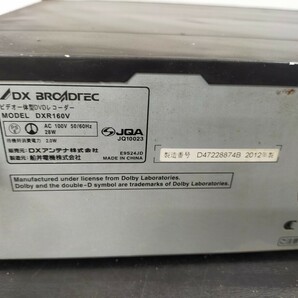 DX BROADTEC ビデオ一体型DVDレコーダー DXR160V 一体型DVD B-CASカード付きの画像7