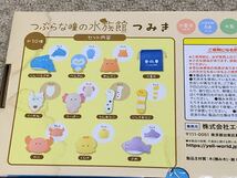 ♪ 即決　新品未使用 送料無料　つぶらな瞳の水族館 つみき 収納ポーチ付き 積み木 ブロック 木製おもちゃ_画像2