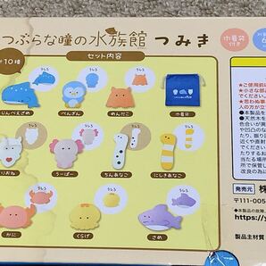 ♪ 即決 新品未使用 送料無料 つぶらな瞳の水族館 つみき 収納ポーチ付き 積み木 ブロック 木製おもちゃの画像2