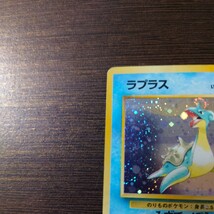 ポケモンカード 旧裏 ラプラス_画像2