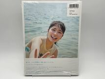 日向坂46 丹生明里 写真集 やさしい関係 HMV 限定 カバー シュリンク付き_画像2