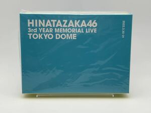 日向坂46 3周年記念MEMORIAL LIVE 〜3回目のひな誕祭〜 東京ドーム DAY1 & DAY2 完全生産限定盤 Amazon 限定 オリジナル三方背収納ケース付