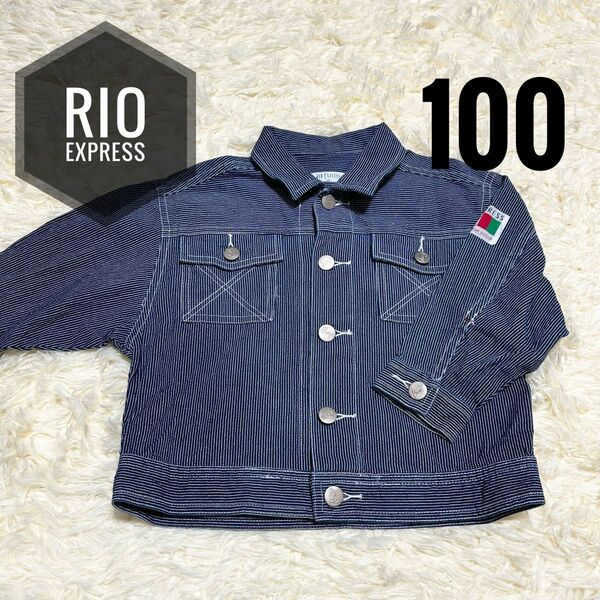RIO EXPRESS デニムジャケット 100 レトロ 古着 ヴィンテージ デニム ジャケット
