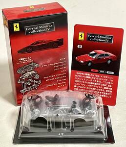 京商（ サークルKサンクス ）【 Ferrari Minicar Collection IV 】412