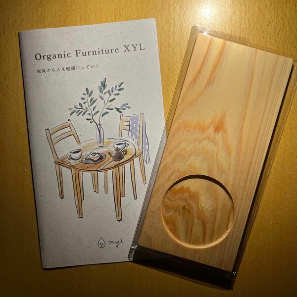 キシル　Organic Furniture XYL 木のトレイ　18×8cm