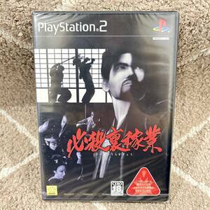 ◆【未開封/新品/】PS2 必殺裏稼業