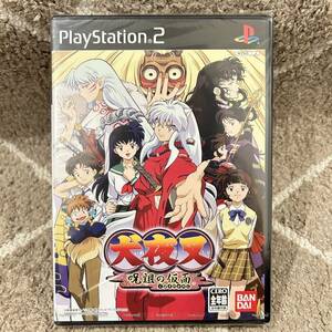 ◆【未開封/新品/】PS2 犬夜叉 ~呪詛の仮面~ 