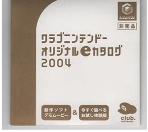 ◆【未開封/新品/】任天堂會員特典小CDクラブニンテンドー オリジナルeカタログ2004