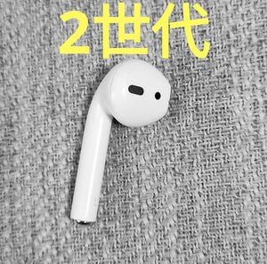 Apple AirPods 2世代 片耳 L 片方 左耳 875