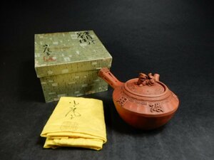 常滑焼　小庵子作　朱泥　常滑焼茶注　獅子摘　文字盛上　横手急須　共布付き　箱付き　茶道具　煎茶道具　O-260