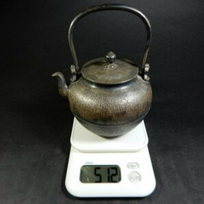 池田製 銀瓶 湯沸 重量512g 茶道具 煎茶道具 W-180の画像10