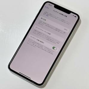 SIMフリー iPhone 11 Pro Max シルバー 256GB MWHK2J/A バッテリー最大容量84％ アクティベーションロック解除済の画像4