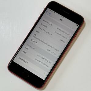 SIMフリー iPhone SE (第2世代) (PRODUCT)RED Special Edition 64GB MX9U2J/A バッテリー最大容量83％ アクティベーションロック解除済の画像3