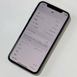 Apple SIMフリー iPhone X スペースグレイ 64GB MQAX2J/A iOS16.2 アクティベーションロック解除済の画像2