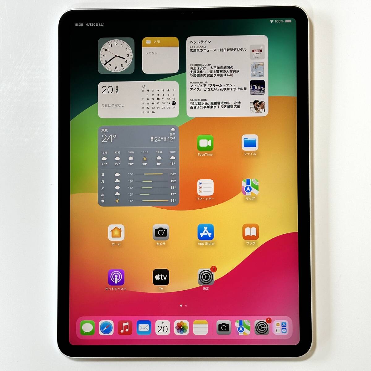 2024年最新】Yahoo!オークション -ipad pro 11 第2世代の中古品・新品 2024年最新】Yahoo!オークション -ipad pro 11 第2世代の中古品・新品