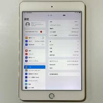 Apple iPad mini 4 ゴールド 128GB MK9Q2LL/A Wi-Fiモデル iOS15.8.2 アクティベーションロック解除済_画像2