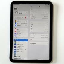 (美品) Apple iPad mini (第6世代) スペースグレイ 64GB MK7M3J/A Wi-Fiモデル iOS17.4.1 アクティベーションロック解除済_画像4