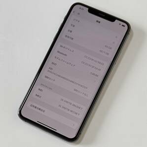 SIMフリー iPhone 11 Pro Max スペースグレイ 64GB MWHD2J/A バッテリー最大容量85％ アクティベーションロック解除済の画像3