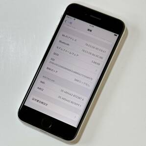 SIMフリー iPhone SE (第2世代) ホワイト 64GB MHGQ3J/A バッテリー最大容量83％ アクティベーションロック解除済の画像3