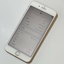 SIMフリー iPhone 8 Plus ゴールド 64GB MQ9M2J/A バッテリー最大容量92％ アクティベーションロック解除済_画像2