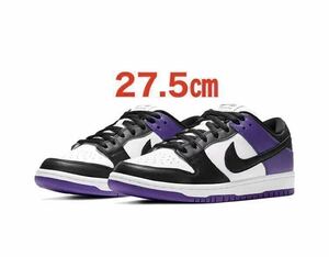 27.5㎝ US9.5 Nike SB Dunk Low Pro Court Purple 国内正規品 ナイキ ダンク