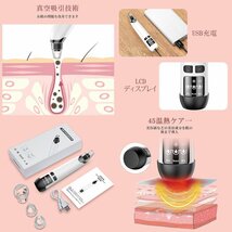 送料無料毛穴吸引器 毛穴ケア 美顔器 吸引 毛穴クリーナー ニキビ吸引3階段吸引力調整可能 USB充電式毛穴吸引器_画像8