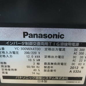 【中古整備品・美品】 Panasonic製 YC-300WX4インバータ制御式交直TIG溶接機 新品付属空冷仕様フルセットの画像7