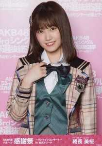 HKT48 生写真 朝長美桜 AKB48グループ感謝祭2018 ～ランクインコンサート～ in 横浜アリーナ ヨリ