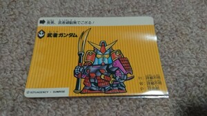 『1円～』SDガンダム カードダス 香港製 武者ガンダムカードダスケース付属カード 激レア