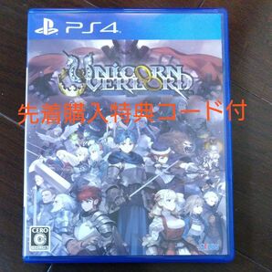 【PS4】 ユニコーンオーバーロード [通常版]