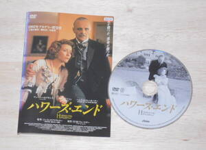 39）レンタル落ち・ ジャケット多少難あり　ハワーズ・エンド　・DVD　アンソニー・ホプキンス