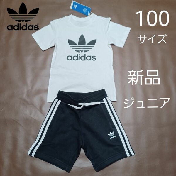 adidas アディカラー ショーツ & Tシャツ セットアップ　100サイズ