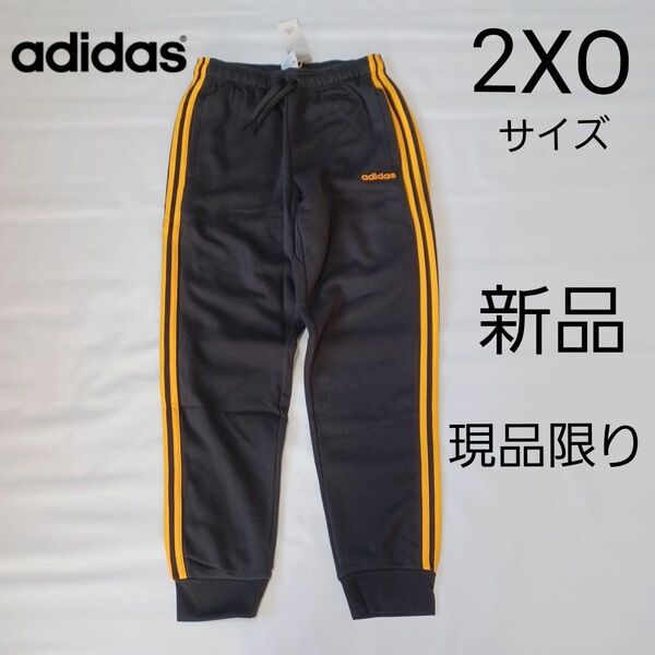 adidas　エッセンシャルズ スリーストライプス テーパード カフパンツ　2XO サイズ