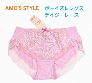 トリンプAMO'S STYLE ボーイズレングス デイジーレース M ピンク