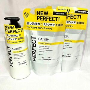 [新品] ギャツビー パーフェクトボディウォッシュ 本体+詰替セット