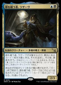 MTG　顔を繕う者、ラザーヴ　在庫日2枚まで　カルロフ邸殺人事件　MKM　★他多数出品中