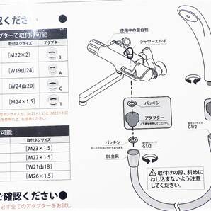 訳あり Viva Nano Bubbie Shower Hose ビバ ナノ バブル シャワー ホース 1.8m 税込の画像6