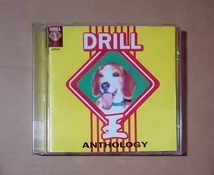 ドリルキング・アンソロジー Drill King Anthology　電気グルーヴ Denki Groove _画像1