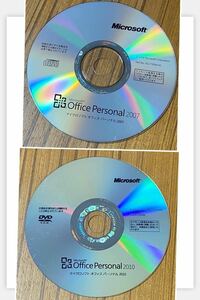 正規品 Office Personal 2007と2010 ソフトのみ