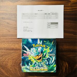 ポケモンカードゲームS&V拡張パック変幻の仮面（ポケセン品・シュリンク付き）