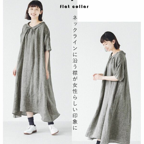 美品　Lintu Laulu リネンワンピース