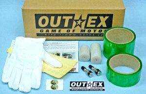 OUTEX クリアーチューブレスキット TUBELESS KIT / FR304 