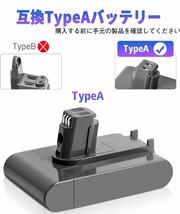 掃除機 互換 バッテリー DC31 （Type A 前期モデル ボタン脱着式 ）DC35 DC34 DC44 DC45 対応 4.0A大容量 互換バッテリー 送料無料_画像2