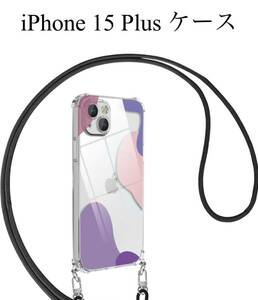 iPhone15 Plus用ケース クリア ショルダー 肩掛け 首掛け 斜めかけ 韓国 透明 TPU ストラップ付き 落下防止 ニュアンスネイル風 (パープル)