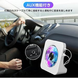 Fohil CDプレーヤー 卓上置き式 ラジカセ 多機能 防塵透明カバー付 Bluetooth/CD/FM/USB/AUX対応 ラジオ LEDディスプレイ PSE認証 ホワイトの画像6