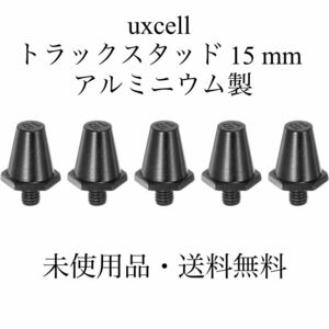 uxcell トラックスタッド 15 mm アルミニウム 軽量 交換用スタッド ソフトターフサッカーフィールドトラックシューズ用 ブラック 5個入り