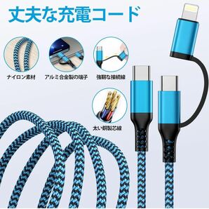 2in1 充電ケーブル USB C to Lightning/タイプC 充電ケーブル 30W PD対応 急速充電&高速データ転送 一本二役 1.8M 高耐久ナイロン編み 2本の画像5