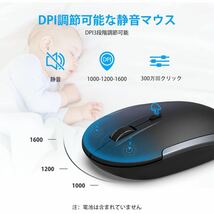 iClever キーボードワイヤレスキーボードマウスセット日本語JIS配列 超薄型 type c充電 フルサイズ テンキー付 マウス3段調節 DPI 無線2.4G_画像4