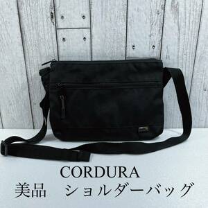 【 美品 】CORDURA ショルダーバッグ 収納多数　無地　シンプル　カバン　黒　小物入れ　ブラック　送料無料